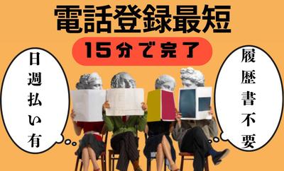 ファッション人材リンク株式会社福岡支店 子供服販売/アイランドアイ1012【FJL】のアルバイト写真