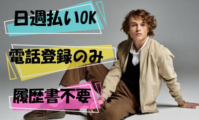 ファッション人材リンク株式会社福岡支店 【POLO RALPH LAUREN(メンズ)】/鹿児島山形屋1026【FJL】のアルバイト写真