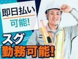 フリック株式会社 福岡営業所(交通誘導警備員)のアルバイト写真