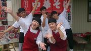 日和田製麺所のアルバイト写真(メイン)