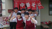 日和田製麺所のアルバイト写真2