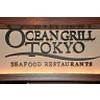 OCEAN GRILL TOKYO 新宿高島屋店のロゴ