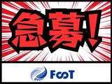FooT株式会社のアルバイト写真