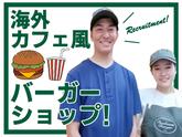 フレッシュネスバーガー 成城学園前のアルバイト写真