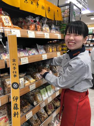 株式会社フレスタ 新見店のアルバイト写真