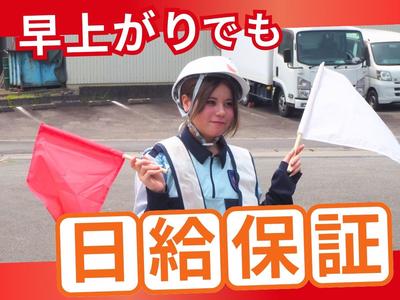 株式会社フロンティエール(愛知県蒲郡市)のアルバイト写真