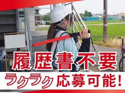 株式会社フロンティエール(愛知県蒲郡市)のアルバイト写真