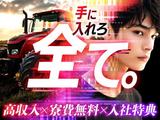 フジアルテ株式会社/TB-10024-04-JPのアルバイト写真