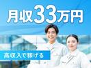 フジアルテ株式会社/HS-11402-05-JPのアルバイト写真