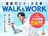 フジアルテ株式会社/KG-10879-01-JPのアルバイト写真