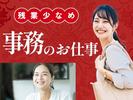 フジアルテ株式会社/ME-18297-02-JPのアルバイト写真