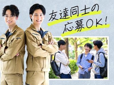 フジアルテ株式会社/AK-11130-02-JPのアルバイト写真
