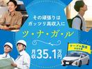 フジアルテ株式会社/SC-18168-01-JPのアルバイト写真