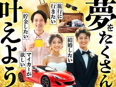 フジアルテ株式会社/KU-19009-03-JPのアルバイト写真