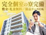 フジアルテ株式会社/OG-18224-01-JPのアルバイト写真