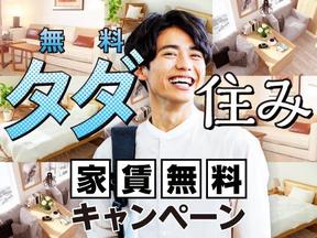 フジアルテ株式会社/HK-11016-02-JPのアルバイト写真
