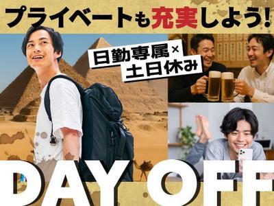 フジアルテ株式会社/OS-11278-11-JPのアルバイト写真