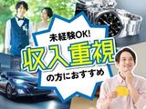 フジアルテ株式会社/KU-11527-07-JPのアルバイト写真