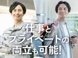 フジアルテ株式会社/KQ-10290-10-JPのアルバイト写真