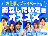 フジアルテ株式会社/TH-10342-08-JPのアルバイト写真
