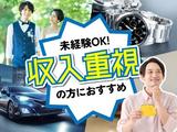 フジアルテ株式会社/KU-11527-07-JPのアルバイト写真