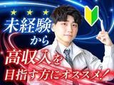 フジアルテ株式会社/KU-18668-01-JPのアルバイト写真