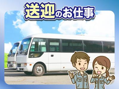 フジアルテ株式会社/TK-11528-09-JPのアルバイト写真