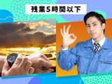 フジアルテ株式会社/YO-18606-03-JPのアルバイト写真