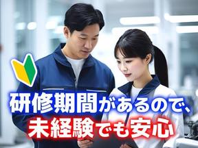 フジアルテ株式会社/IZ-11156-02-JPのアルバイト写真
