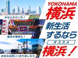フジアルテ株式会社/KG-10815-02-JPのアルバイト写真