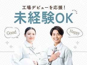 フジアルテ株式会社/YO-10664-04-JPのアルバイト写真