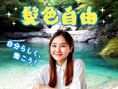 フジアルテ株式会社/OS-11377-04-JPのアルバイト写真
