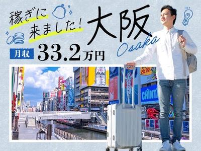 フジアルテ株式会社/HS-10963-01-JPのアルバイト写真