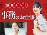 フジアルテ株式会社/TH-10342-07-JPのアルバイト写真