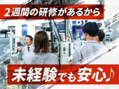 フジアルテ株式会社/TY-18264-01-JPのアルバイト写真