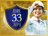 フジアルテ株式会社/ME-18849-01-JPのアルバイト写真