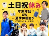 フジアルテ株式会社/ST-18714-01-JPのアルバイト写真