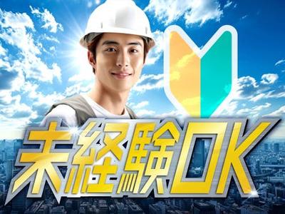 フジアルテ株式会社/AK-10748-01-JPのアルバイト写真