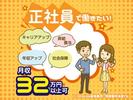 フジアルテ株式会社/HS-10766-01-JPのアルバイト写真