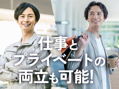 フジアルテ株式会社/OS-18731-02-JPのアルバイト写真