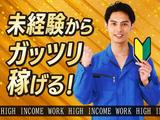 フジアルテ株式会社/TT-10801-03-JPのアルバイト写真