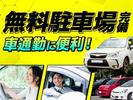 フジアルテ株式会社/KU-18461-01-JPのアルバイト写真