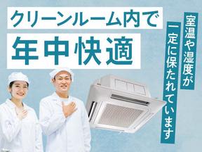 フジアルテ株式会社/TY-18459-02-JPのアルバイト写真