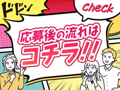 フジアルテ株式会社/ST-11494-03-JPのアルバイト写真