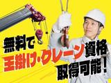 フジアルテ株式会社/TY-18647-02-JPのアルバイト写真
