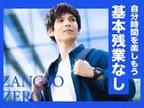 フジアルテ株式会社/TY-11416-01-JPのアルバイト写真