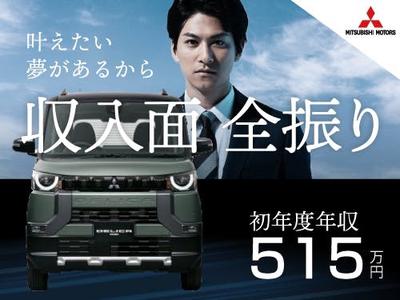 フジアルテ株式会社/OK-11137-02-JPのアルバイト写真