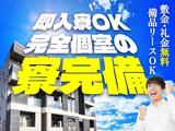 フジアルテ株式会社/ST-18756-01-JPのアルバイト写真