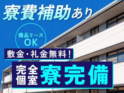 フジアルテ株式会社/NN-11698-06-JPのアルバイト写真