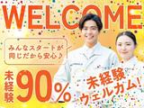 フジアルテ株式会社/KU-18154-01-JPのアルバイト写真
